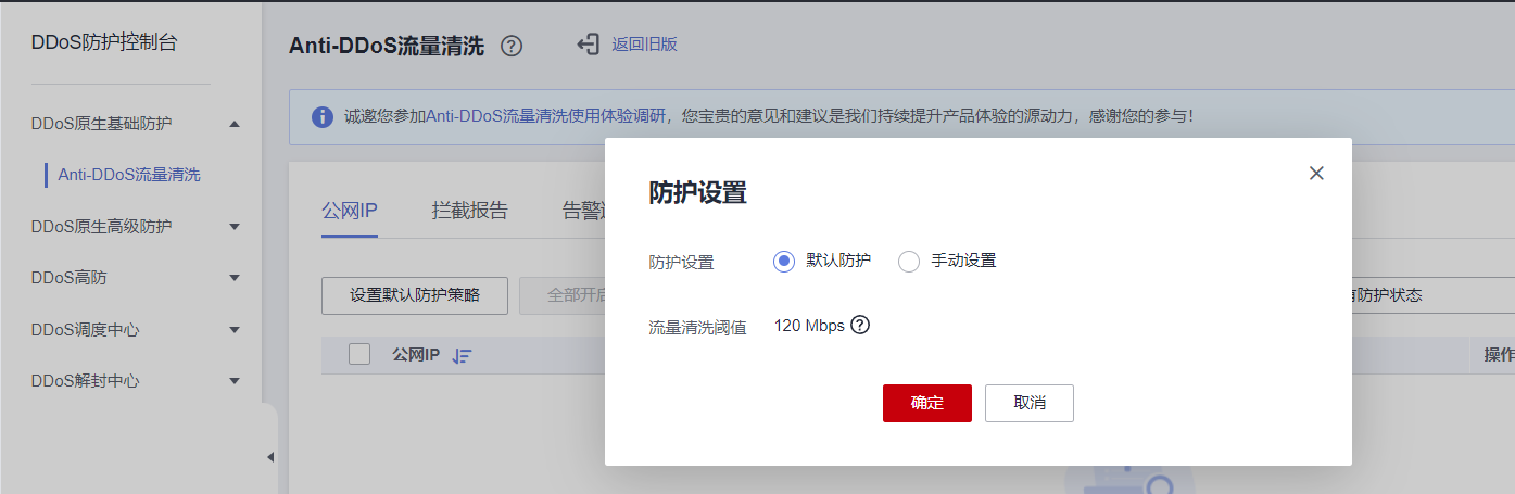 云服务器怎么防ddos攻击(云服务器怎么防ddos攻击手机)，云服务器防DDoS攻击策略，保护手机云服务的最佳实践，云服务器防DDoS攻击策略，保护手机云服务的最佳实践与防手机DDoS攻击指南，云服务器防DDoS攻击策略与手机云服务保护实践，全面指南与最佳实践