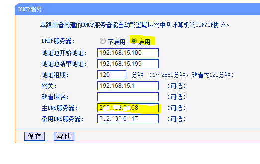 江西省电信dns域名服务器地址(江西省电信dns域名服务器地址是什么)，江西省电信DNS域名服务器地址详解，江西省电信DNS域名服务器地址详解及实用指南，江西省电信DNS域名服务器地址详解与实用指南，江西省电信DNS域名服务器地址详解及实用指南解析，江西省电信DNS域名服务器地址详解及实用指南解析 第1张