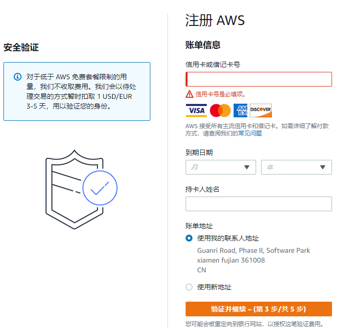 aws服务器怎么购买(aws哪里的服务器最快)，AWS服务器购买指南，如何选择最快的服务器地点？ 第2张