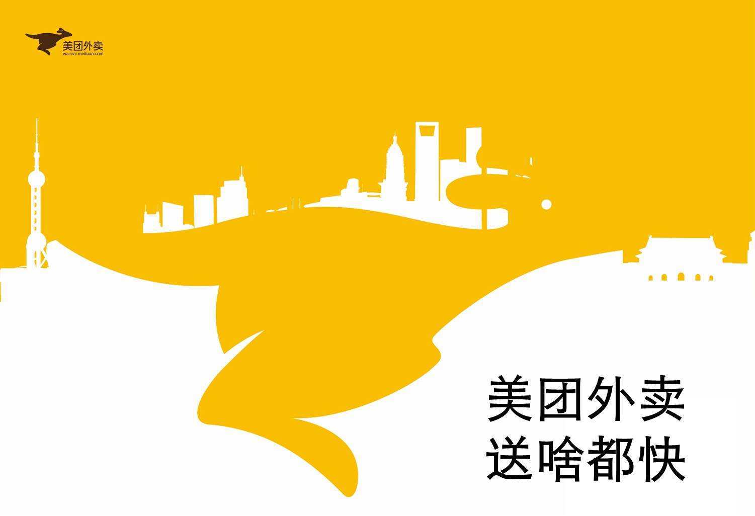 美团外卖服务器租赁(美团外卖服务器在哪里)，美团外卖服务器租赁揭秘，服务器所在地探秘 第2张