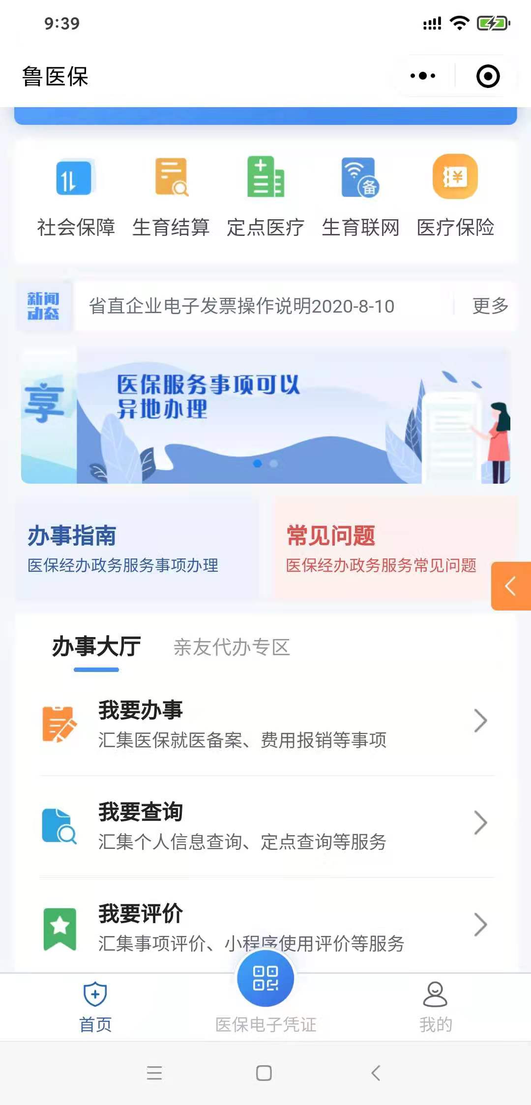 医保异地备案服务器异常怎么处理(异地医保备案不成功但原因显示已经备案过了)，医保异地备案服务器异常处理指南，解决异地医保备案失败问题，即使已显示备案状态，医保异地备案服务器异常处理指南，解决已显示备案状态却仍失败的难题，医保异地备案服务器异常处理全攻略，解决已显示备案状态却仍失败的难题指南，医保异地备案服务器异常处理全攻略，解决已显示备案状态却仍失败的问题指南，医保异地备案服务器异常处理全攻略，解决已显示备案状态却仍失败的问题指南 第2张