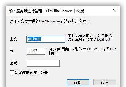 国外免费ftp服务器空间(国外免费ftp服务器空间有哪些)，国外免费FTP服务器空间介绍及推荐，国外免费FTP服务器空间详解，推荐与介绍优质空间资源，国外免费FTP服务器空间详解及优质资源推荐介绍 第1张