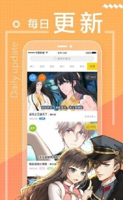 爱米云网盘服务器下载(爱米云网盘服务器下载安装)，爱米云网盘服务器下载及安装指南 第2张