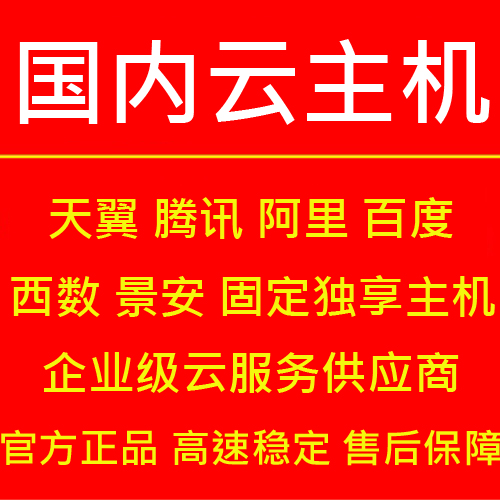 云主机服务器租用好还是买好(云主机租用与服务器租用有什么区别)，云主机租用与购买选择，云主机服务器租用与服务器购买的区别分析，云主机租用与购买的选择，云主机服务器租用与服务器购买的区别分析，云主机租用与购买决策指南，服务器租用与购买的区别分析对比指南，云主机租用与购买决策指南，服务器租用与购买的区别分析对比指南 第2张