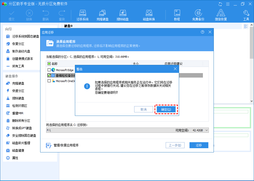 包含云服务器怎么从c盘分出个d盘的词条，云服务器C盘扩容，如何分出个D盘？