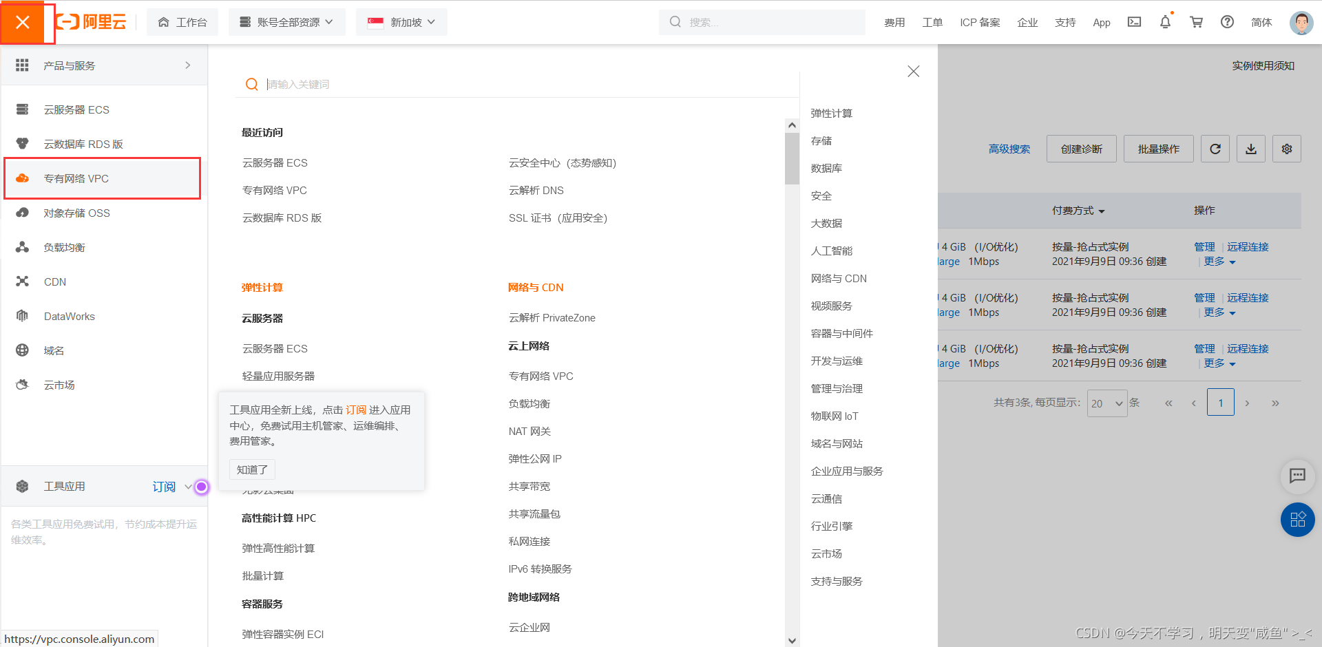 阿里云服务器需要用什么配置的电脑(阿里云服务器需要用什么配置的电脑好)，阿里云服务器配置需求，适合哪种电脑配置？，阿里云服务器配置需求解析，适合哪种电脑配置？选择电脑配置攻略参考！，阿里云服务器配置需求解析，适合哪种电脑配置选择参考！ 第2张