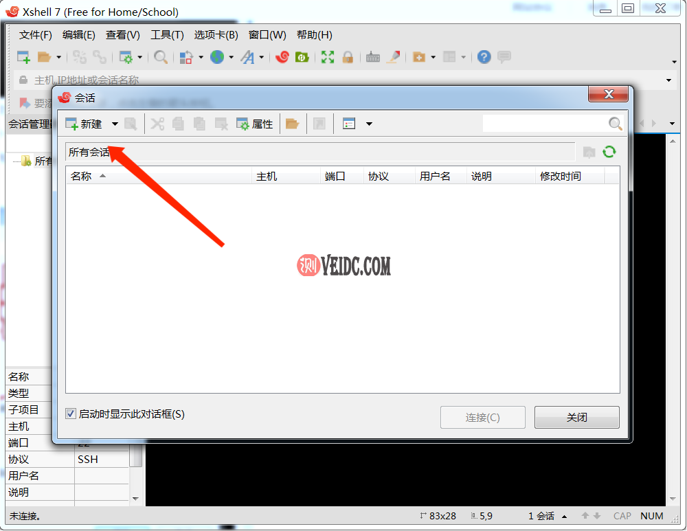电脑如何链接云服务器(如何使用云电脑连接自己家电脑)，电脑如何连接云服务器，云电脑与自家电脑的链接教程，电脑连接云服务器教程，云电脑与自家电脑的连接指南，电脑连接云服务器教程，云电脑与自家电脑的连接指南 第1张