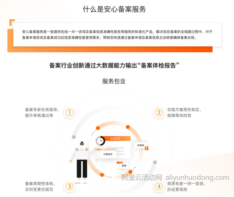 服务器现在要备案吗(国内服务器备案需要准备什么)，国内服务器备案流程及所需准备材料解析，是否需要备案？