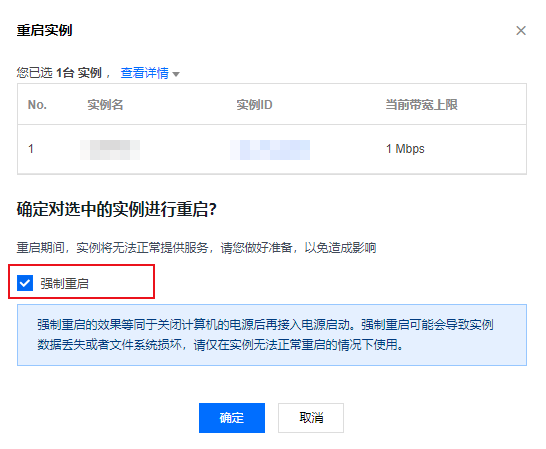 云服务器需要关机(云服务器关机了怎么开机)，云服务器关机与重启指南，如何关机及开机操作？，云服务器关机与重启操作指南，关机与开机步骤详解，云服务器关机与重启操作详解，关机步骤及如何重新启动云服务指南，云服务器关机与重启操作详解，关机步骤及如何重新启动云服务指南，云服务器关机与重启操作详解，关机步骤及如何重新启动云服务指南，云服务器关机与重启操作详解，关机步骤及如何重新启动云服务指南，云服务器关机与重启操作详解，关机步骤及如何重新启动云服务指南 第2张
