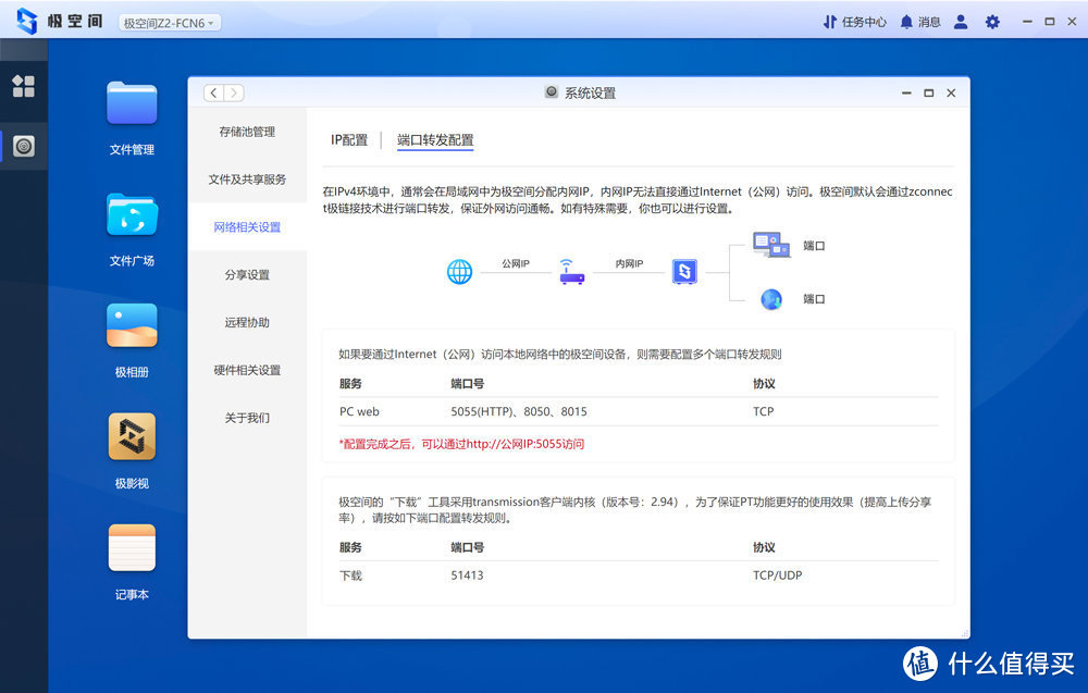 备案过的空间服务器(备案过的空间服务器怎么查看)，如何查看已备案的空间服务器及其操作指南，如何查看已备案的空间服务器及操作指南，详细步骤解析与操作指南！，详细解析，如何查看已备案的空间服务器及其操作指南与详细步骤解析！，如何查看已备案的空间服务器，详细步骤解析与操作指南！ 第2张