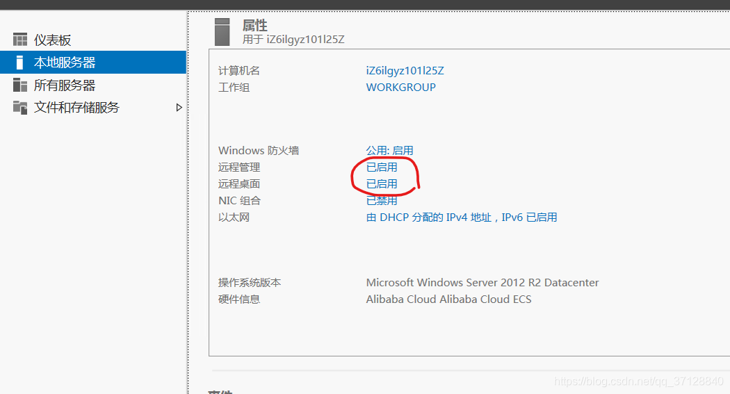 阿里云虚拟服务器连接失败(阿里云虚拟主机数据库无法连接)，阿里云虚拟服务器连接失败，数据库无法连接问题解析，阿里云虚拟服务器连接失败及数据库连接问题解析与解决方案，阿里云虚拟服务器连接失败及数据库连接问题解析与解决方案探讨，阿里云虚拟服务器数据库连接故障解析与解决方案探讨 第2张