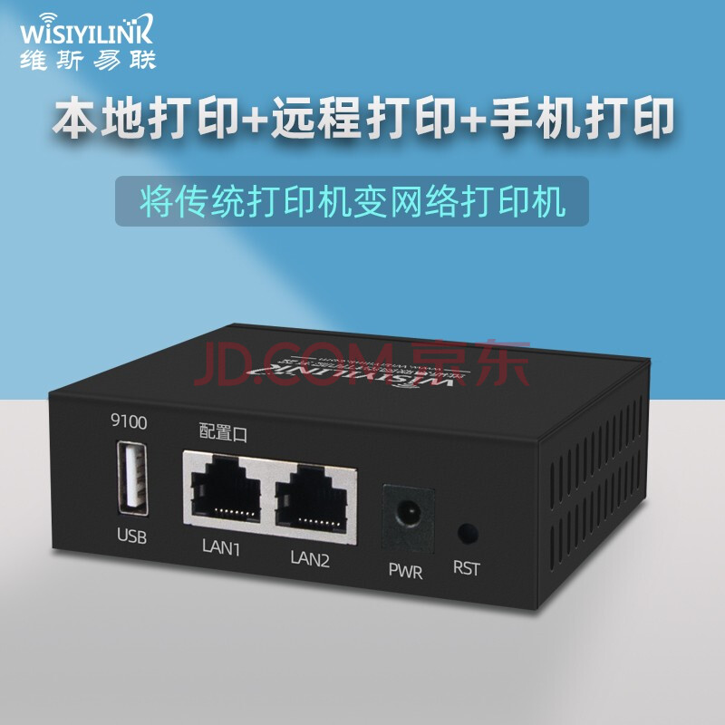 怎样在云服务器上安装打印机(怎样在云服务器上安装打印机软件)，云服务器上安装打印机及打印机软件的步骤指南，云服务器上的打印机及软件安装步骤指南，安装打印机与打印机软件的教程，云服务器打印机安装指南，软件安装步骤与教程，云服务器打印机安装指南，软件安装步骤与教程详解，云服务器打印机安装与软件配置指南，详细步骤和教程，云服务器打印机安装与软件配置详解，步骤指南与教程