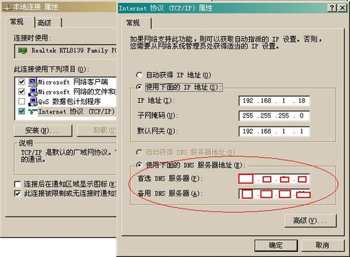 域名和服务器怎么解除(域名服务器地址是什么意思)，如何解除域名与服务器绑定？域名服务器地址详解
