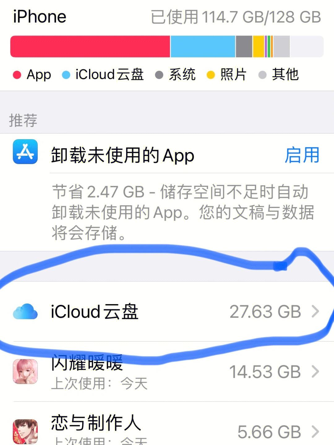 icloud云盘服务器腾讯(icloud云盘连接服务器怎么填)，iCloud云盘服务器与腾讯，连接指南及操作详解，iCloud云盘与腾讯连接指南，操作详解及服务器设置填写教程，iCloud云盘与腾讯连接指南，服务器设置操作详解及填写教程，iCloud云盘与腾讯连接指南，服务器设置操作详解及填写教程，iCloud云盘与腾讯连接指南，服务器设置操作详解及填写教程，iCloud云盘与腾讯连接指南，服务器设置操作详解及填写教程，iCloud云盘与腾讯连接指南，服务器设置操作详解及填写教程 第1张