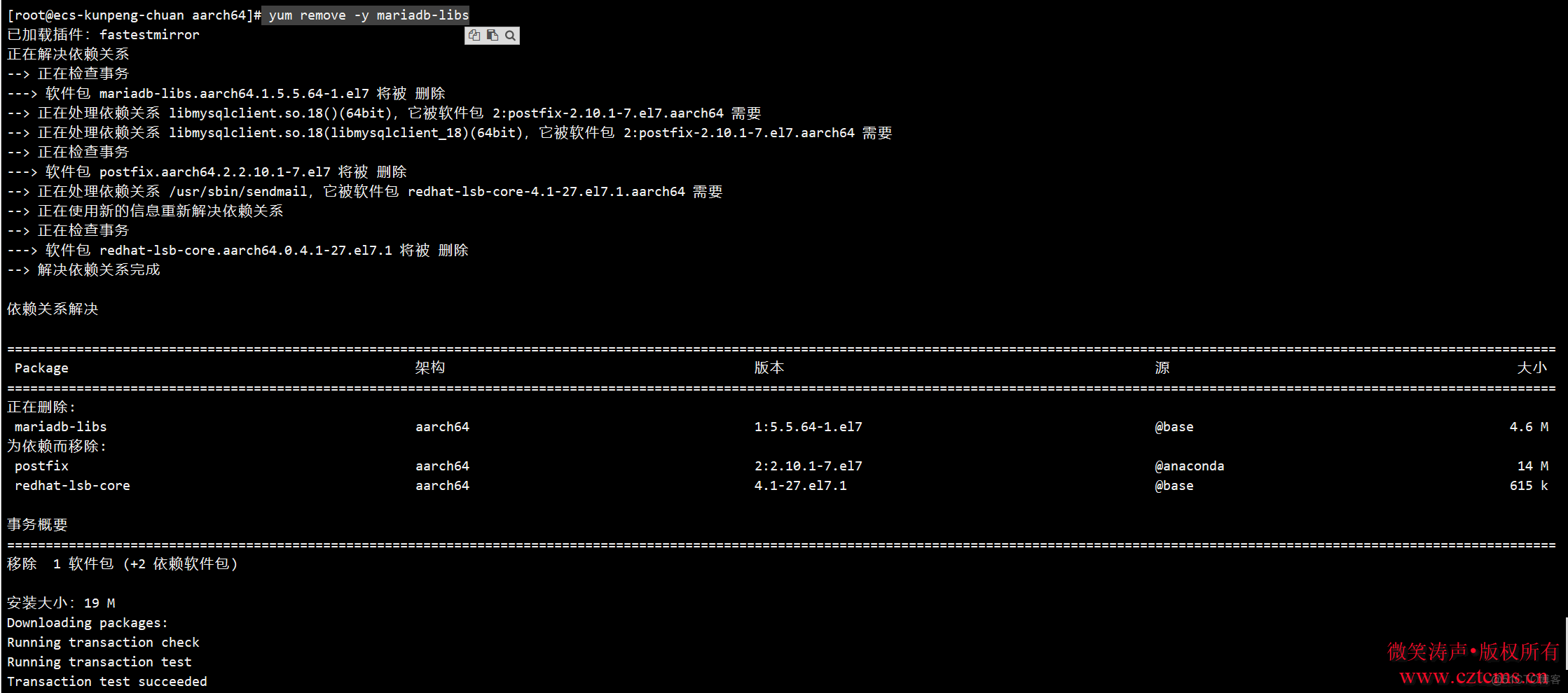mysql数据库云服务器(云mysql服务器和本地区别)，MySQL数据库云服务器与本地服务器的区别对比解析，MySQL数据库云服务器与本地服务器的区别对比解析，云MySQL与本地部署的差异探讨