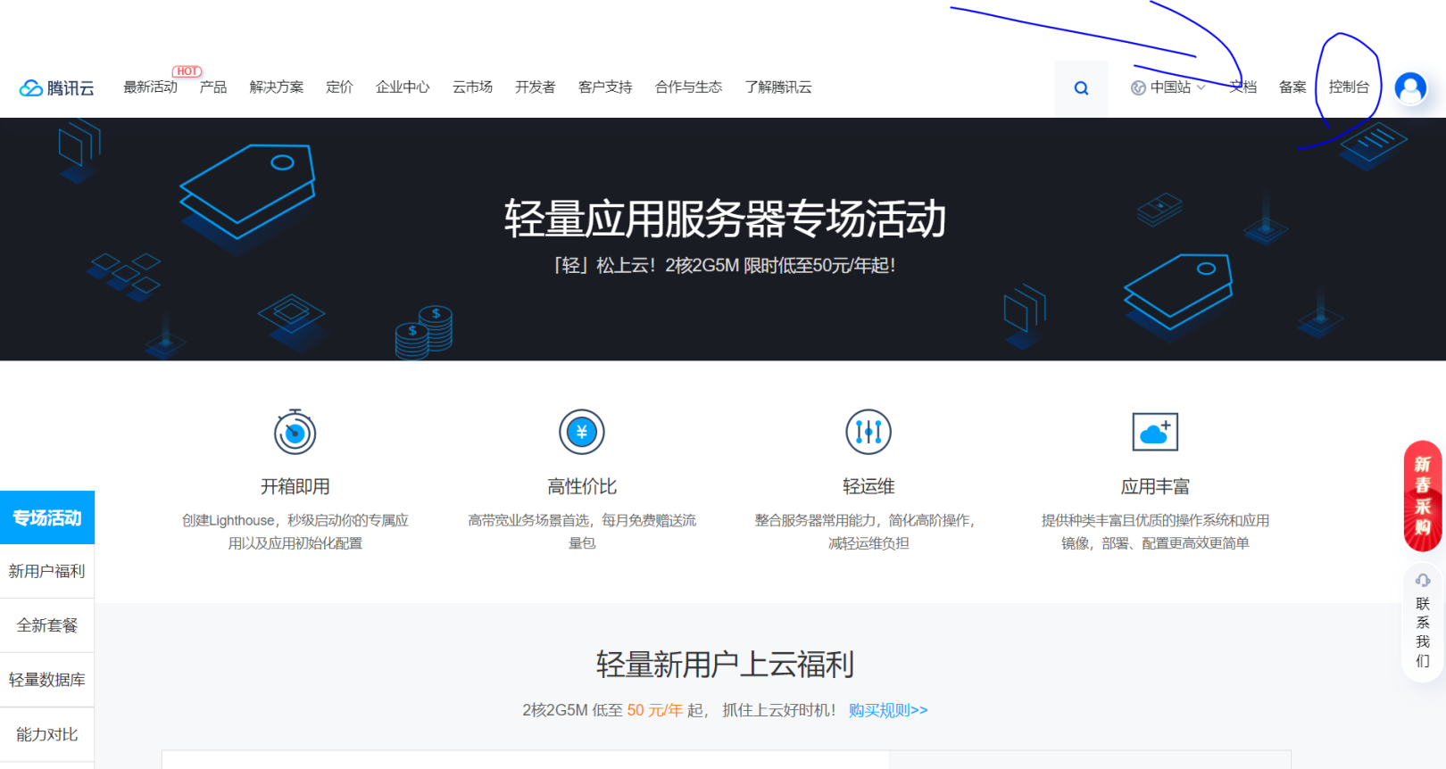 腾讯云服务器购买要实名认证吗(腾讯云服务器实名认证对信誉有影响吗)，腾讯云服务器购买及实名认证详解，影响与信誉考量
