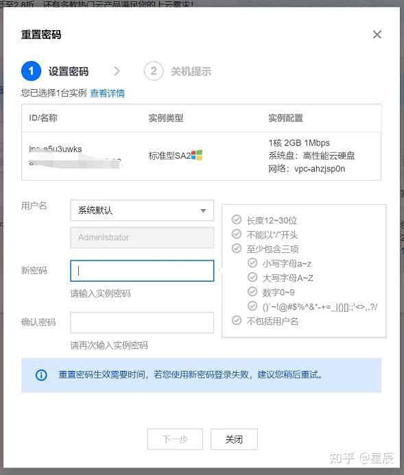 关于云服务器显示准备开通怎么办的信息，云服务器显示准备开通，如何操作？，云服务器开通流程及操作指南，准备开通步骤详解，云服务器开通准备操作指南，开通流程及操作详解，快速上手云服务！