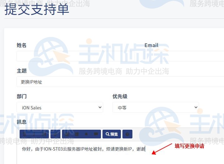 包含怎么查看购买的云服务器ip的词条，如何查询已购云服务器IP地址？，如何查询已购云服务器IP地址？详细步骤解析！