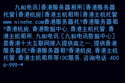 有域名是不是还要租服务器(有域名是不是还要租服务器呢)，关于域名与服务器租赁的问题，是否需要租用服务器？，关于域名与服务器租赁的问题，是否需要租用服务器当拥有域名？，关于域名与服务器租赁的问题解析，是否需要租用服务器来配合域名使用？