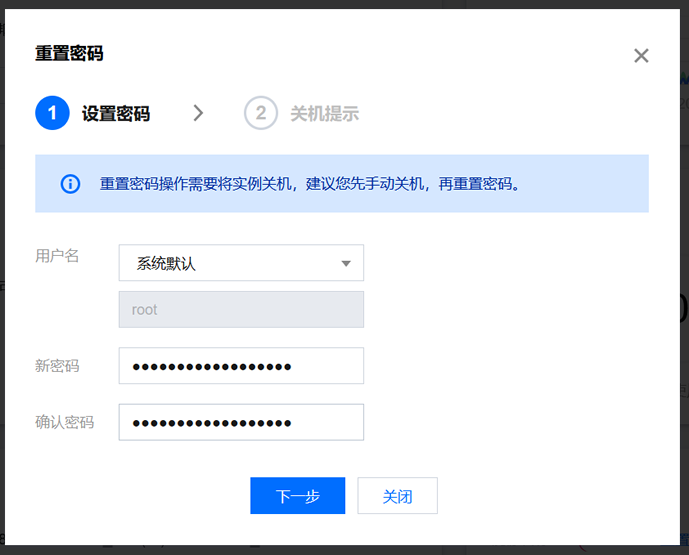 关于腾讯云服务器怎么开发公众号的信息，腾讯云服务器开发公众号全攻略