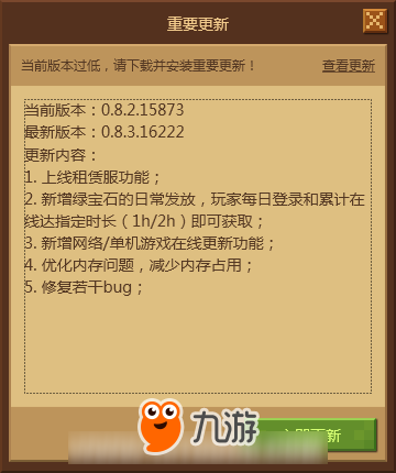 我的世界租赁服服务器断开连接怎么办(网易我的世界租赁服无法连接外部服务器)，解决网易版我的世界租赁服连接问题，服务器断开连接攻略