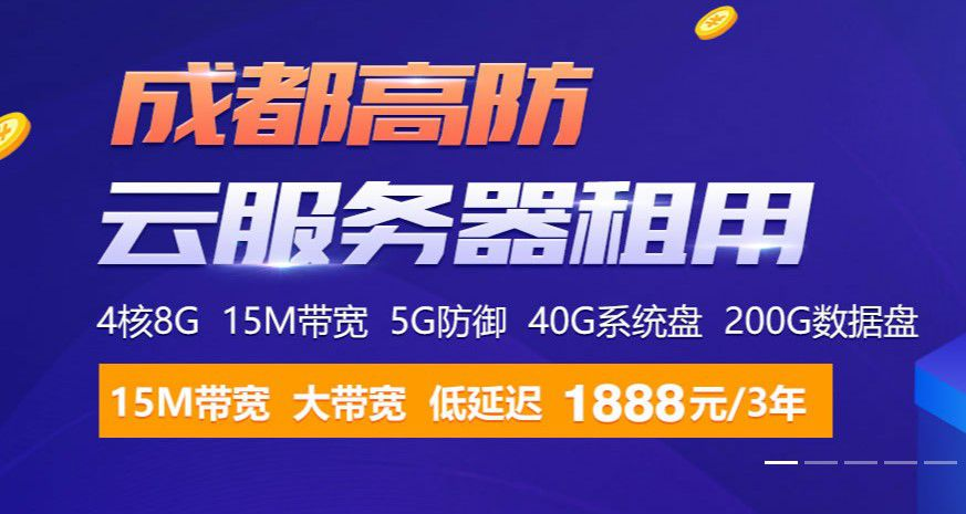 如何查询租用服务器到期(中国租用美国服务器什么时候到期)，如何查询租用服务器到期时间（美国服务器在中国租用期限查询） 第2张