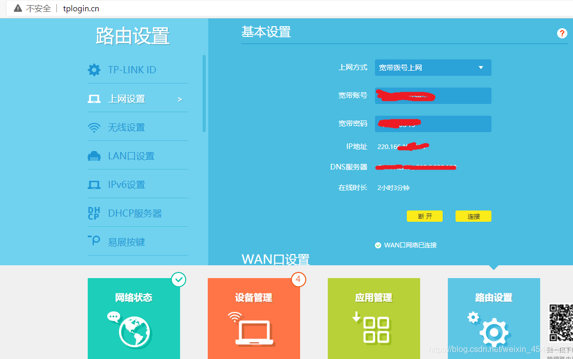 云服务器有没有公网ip(云服务器公网带宽什么意思)，云服务器公网IP及带宽解析，什么是公网IP及云服务器公网带宽？