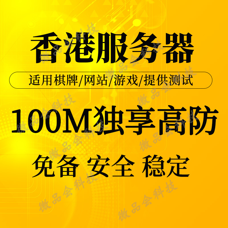 租香港服务器租用指南(租用香港服务器能打开美国网站)，香港服务器租用指南，助力访问美国网站，香港服务器租用指南，助力访问美国网站，解锁全球网络无界限！，香港服务器租用指南，解锁全球网络，助力访问美国网站！，香港服务器租用指南，解锁全球网络，轻松访问美国网站！，香港服务器租用指南，解锁全球网络，轻松访问美国网站！