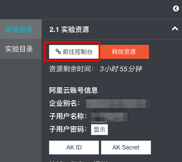 阿里云服务器备份怎么保存(阿里云服务器到期数据怎么备份出来)，阿里云服务器备份与数据保存策略，备份方法与到期数据迁移指南，阿里云服务器备份与数据保存策略，备份方法与到期数据迁移全指南，阿里云服务器备份与数据保存策略详解，备份方法与到期数据迁移全指南 第1张