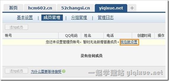 关于腾讯域名怎么绑定服务器的信息，腾讯域名绑定服务器全攻略，腾讯域名绑定服务器全攻略，域名与服务器绑定教程，腾讯域名绑定服务器全攻略，详细教程与指南