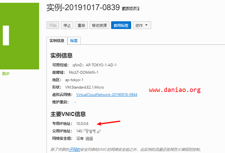 云服务器公网ip地址有什么用(云服务器公网ip和私网ip的区别)，云服务器公网IP地址详解，作用与私网IP的区别