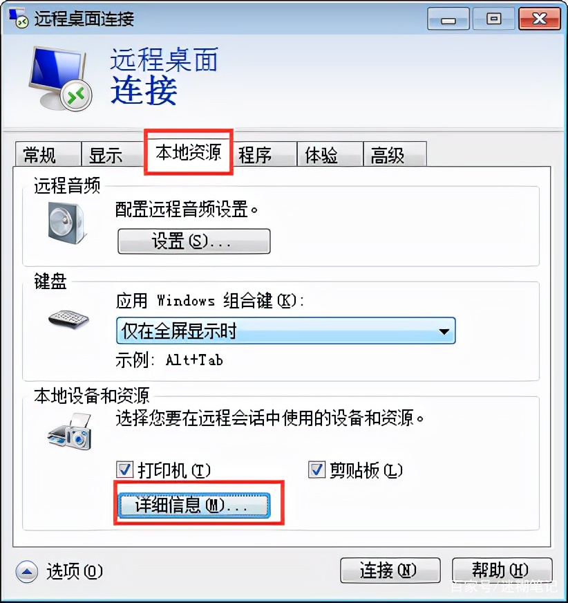 云服务器windows远程连接不上去(云服务器windows远程连接不上去了)，云服务器Windows远程连接故障解析，连接不上问题的原因与解决方案