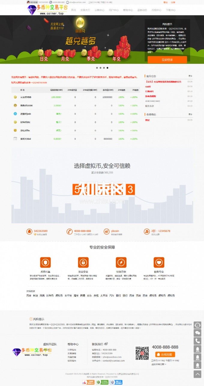 虚拟货币如何选择服务器的简单介绍，虚拟货币服务器选择指南，简易步骤与考量因素，虚拟货币服务器选择指南，简易步骤与考量因素介绍，虚拟货币服务器选择指南，简易步骤、考量因素与选择建议