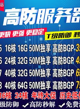 镇江云服务器租用托管(镇江30m云服务器50元)，镇江云服务器租用托管服务，优质云服务器仅需50元起！