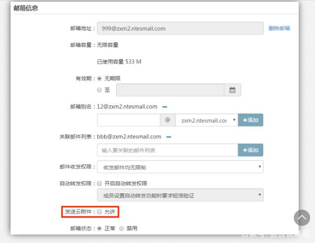 包含网易邮箱云附件上传失败服务器连接失败的词条，网易邮箱云附件上传失败，服务器连接问题解析，网易邮箱云附件上传失败及服务器连接问题解析与解决方案，网易邮箱云附件上传失败及服务器连接问题解析与解决方案探讨，网易邮箱云附件上传失败及服务器连接问题解析与探讨解决方案