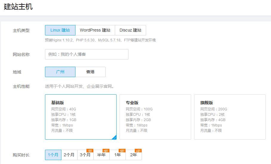 服务器域名代建站(有域名和服务器和源码如何建立网站)，如何基于已有域名、服务器和源码建立网站？服务器域名代建站全攻略