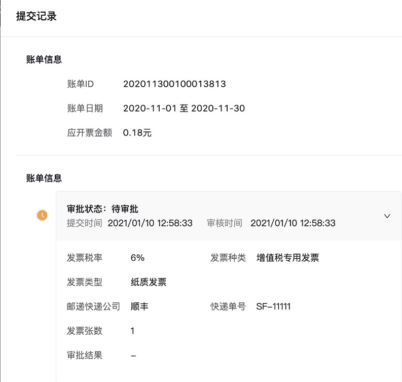 阿里云的服务器发票开抵什么意思的简单介绍，阿里云服务器发票开抵简介，意义与操作指南，阿里云服务器发票开抵详解，意义、操作指南及简介，阿里云服务器发票开抵详解，意义、操作指南与简介，阿里云服务器发票开抵详解，意义、操作指南与简介，阿里云服务器发票开抵详解，意义、操作指南及全面简介，阿里云服务器发票开抵详解，意义、操作指南及全面简介