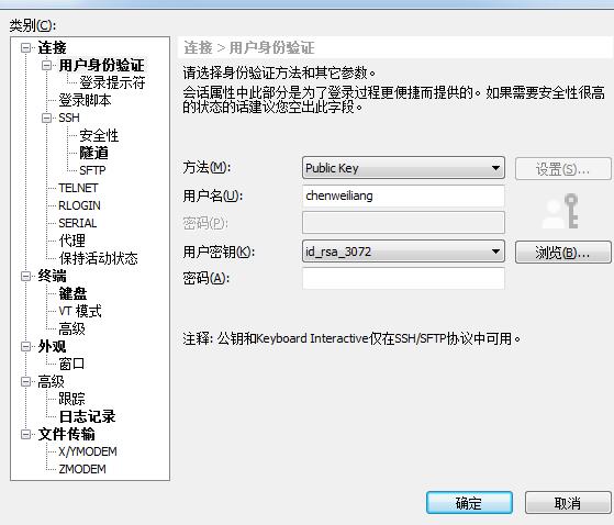 xshell怎么登上云服务器(怎么打开xshell,登录linux服务器)，Xshell登录云服务器教程，从打开到Linux服务器登录全过程解析，Xshell登录云服务器全程解析，从打开到Linux服务器登录的步骤指南，Xshell登录云服务器全程指南，从打开到Linux服务器登录的步骤解析，Xshell登录云服务器全程指南，从打开到Linux服务器登录的步骤详解，Xshell登录云服务器全程详解，从打开到Linux服务器登录的步骤指南