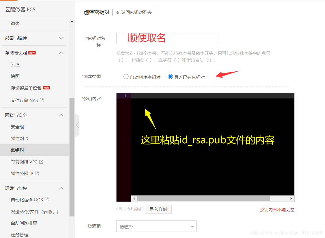 阿里云服务器初始密码怎么改(阿里云服务器初始密码怎么改啊)，阿里云服务器如何修改初始密码？，阿里云服务器修改初始密码指南，步骤解析与操作教程，阿里云服务器初始密码修改指南，步骤解析与操作教程，阿里云服务器初始密码修改指南，步骤解析与操作教程，阿里云服务器初始密码修改指南，步骤解析与操作教程，阿里云服务器初始密码修改详解，步骤解析与操作教程，阿里云服务器初始密码修改详解，步骤解析与操作教程，阿里云服务器初始密码修改详解，操作教程与步骤解析，阿里云服务器初始密码修改详解，操作教程与步骤解析