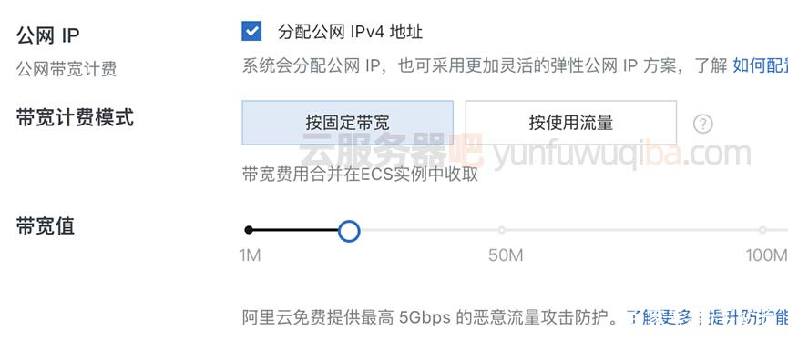 关于阿里云亿万级流量用户的服务器的信息，阿里云，亿万级流量用户的服务器解析，阿里云，亿万级流量用户的服务器解析与揭秘 第2张