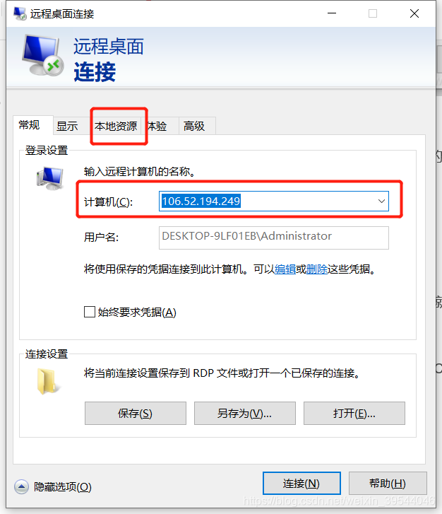 windows云服务器如何开机(云服务器windows server2012)，Windows云服务器启动教程，如何开机（针对Windows Server 2012），Windows Server 2012云服务器启动教程，如何开机及操作指南，Windows Server 2012云服务器启动教程，开机及操作指南，Windows Server 2012云服务器启动教程，开机与操作指南