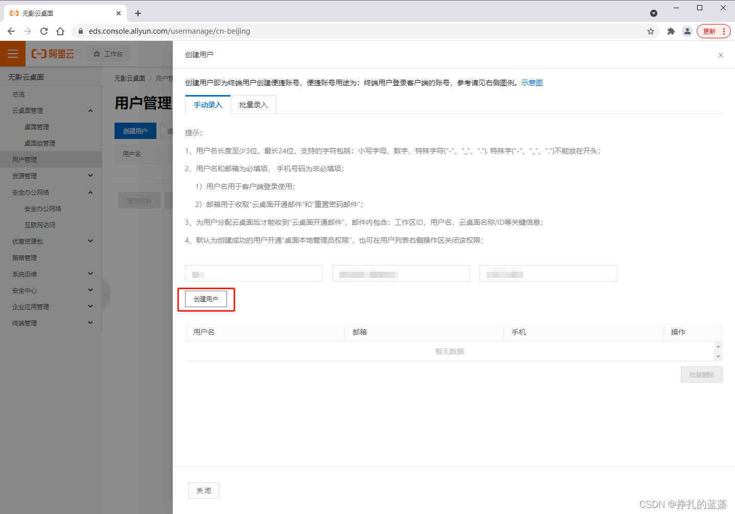 如何找回公交云办公服务器地址(如何找回公交云办公服务器地址和电话)，如何找回公交云办公服务器地址及联系电话？详细步骤解析！，详细步骤解析，如何找回公交云办公服务器地址及联系电话？攻略分享！，详细解析，如何找回公交云办公服务器地址及联系电话攻略分享！，详细解析，找回公交云办公服务器地址及联系电话的攻略分享！，详细解析，找回公交云办公服务器地址及联系电话的攻略分享！，如何找回公交云办公服务器地址及联系电话的详细攻略分享！，如何找回公交云办公服务器地址及联系电话的详细攻略分享！ 第2张