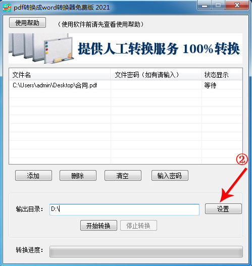 服务器word免费下载(服务器word免费下载网站)，服务器Word免费下载网站，轻松获取文档资源！，服务器Word免费下载网站，轻松获取文档资源的宝藏 第2张