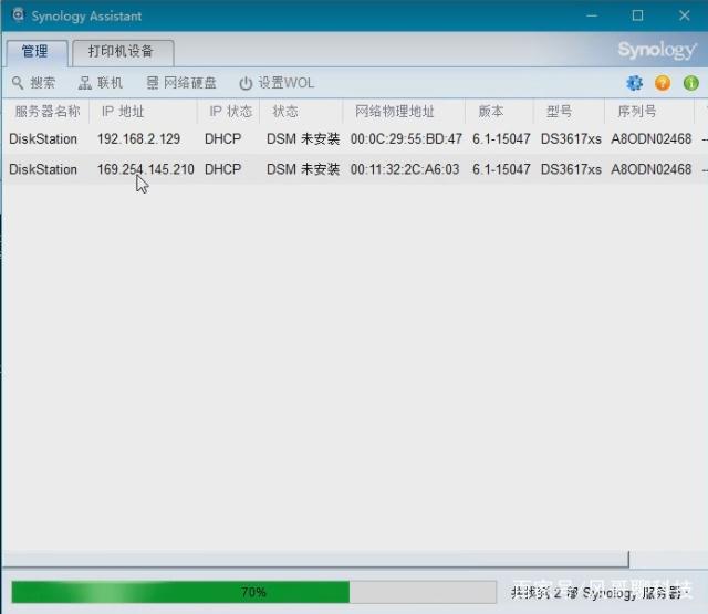 关于从群晖无损转移到云服务器的信息，群晖无损迁移至云服务器指南