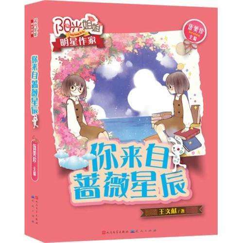 关于从群晖无损转移到云服务器的信息，群晖无损迁移至云服务器指南 第2张