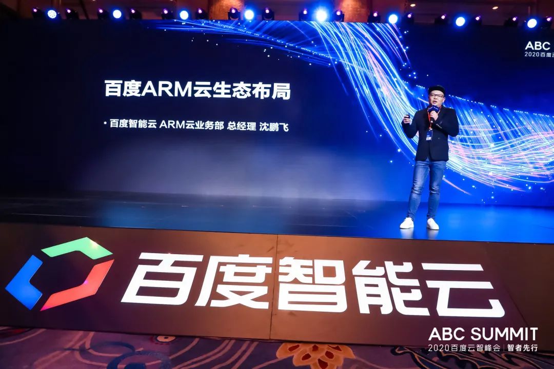 百度云服务器计算型c4(百度云计算产品app engine的服务模式是)，百度云计算产品app engine服务模式下的计算型C4云服务介绍，百度云计算产品app engine服务模式下的计算型C4云服务详解