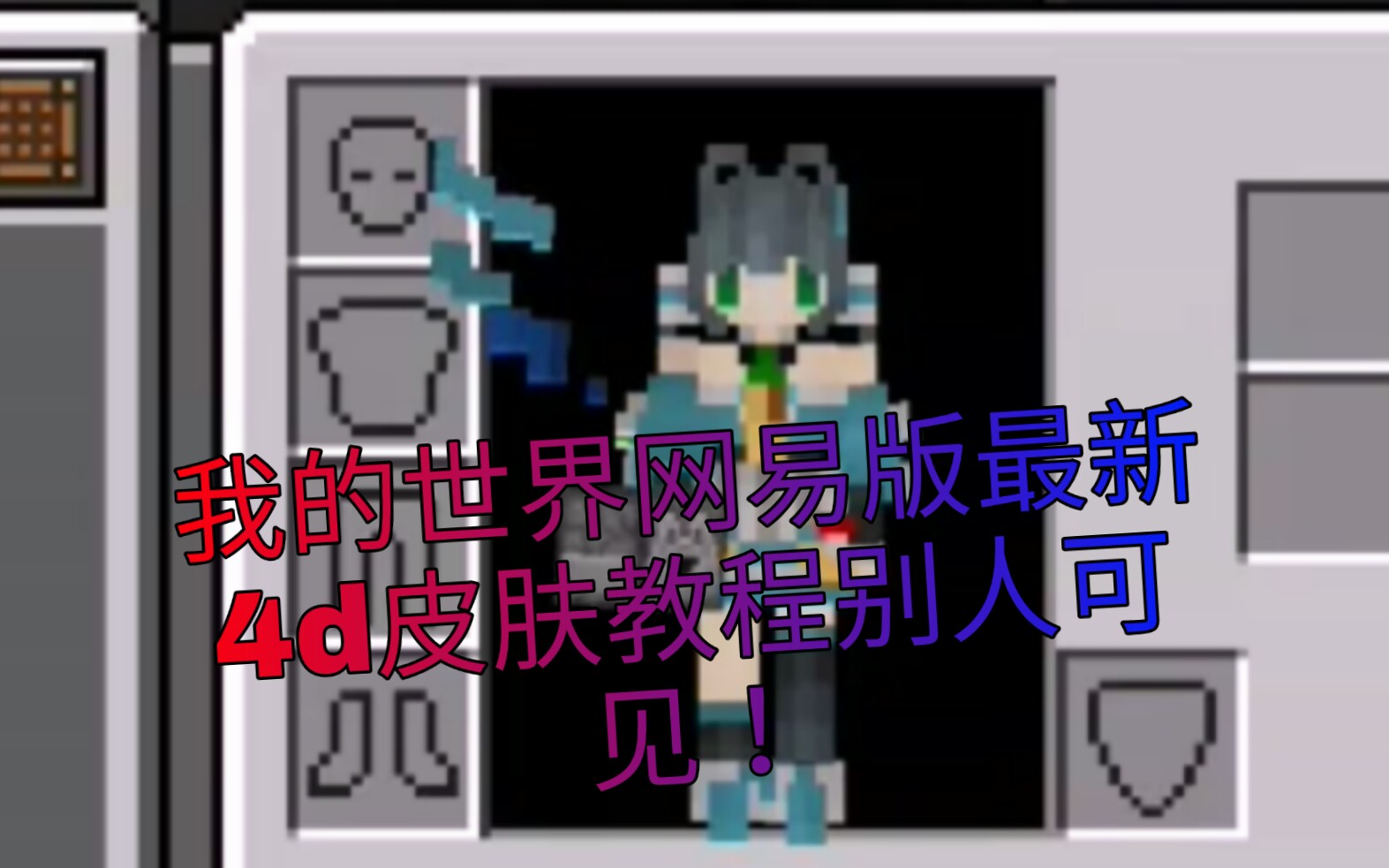 什么服务器免费获得皮肤(什么服务器免费获得皮肤啊)，免费获取皮肤的游戏服务器有哪些？