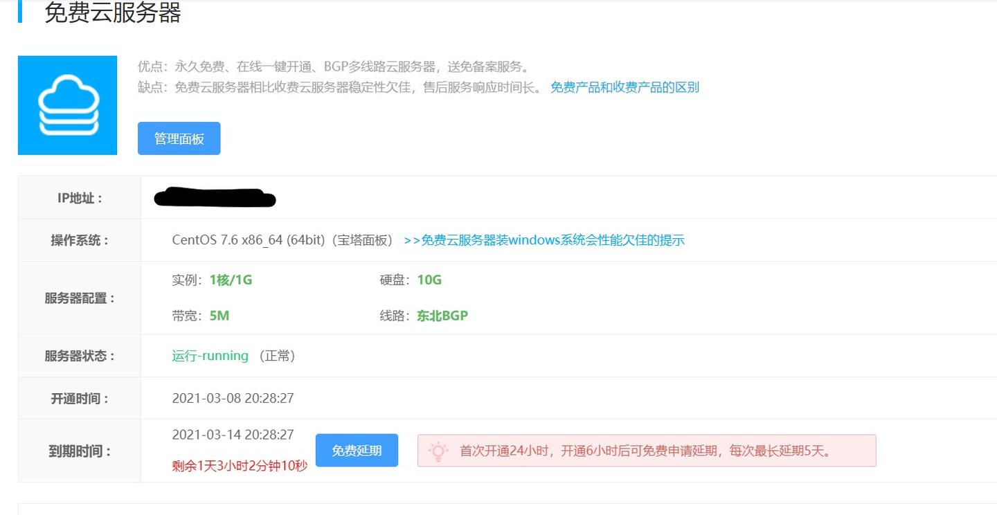 三丰云服务器怎么设置最快(三丰云免费服务器怎么开端口)，三丰云服务器设置优化指南，如何快速配置端口及提升服务器性能？，三丰云服务器设置优化指南，快速配置端口提升性能全攻略！，三丰云服务器设置优化指南，快速配置端口提升性能，实现高效运行！，三丰云服务器设置优化指南，快速配置端口提升性能，实现高效运行全攻略！