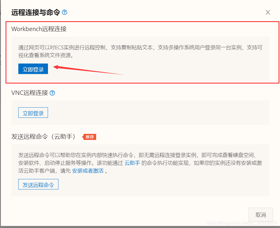 阿里云服务器怎么运行带威胁软件(阿里云服务器怎么运行带威胁软件的)，阿里云服务器运行威胁软件的风险与犯罪问题解析