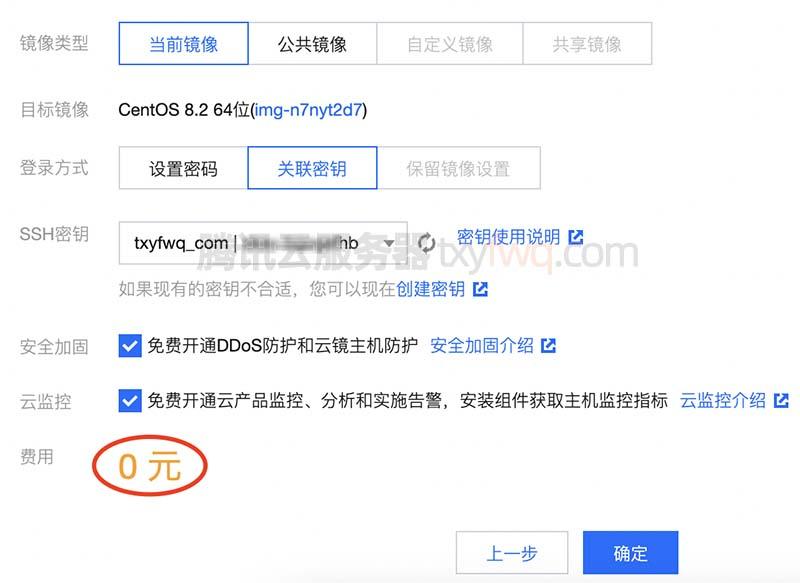 云服务器从哪里进去改系统(云服务器从哪里进去改系统设置)，云服务器系统设置的入口与修改指南，云服务器系统设置的入口与修改指南，如何进入并修改云服务器系统